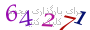 لطفا صبر کنید...