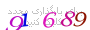 لطفا صبر کنید...
