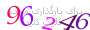 لطفا صبر کنید...