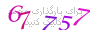 لطفا صبر کنید...