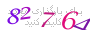 لطفا صبر کنید...